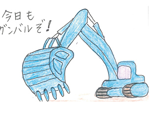 illust