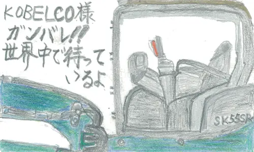 illust