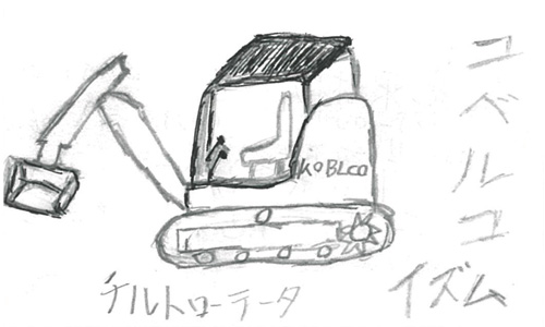 illust