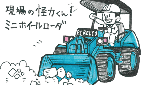 illust