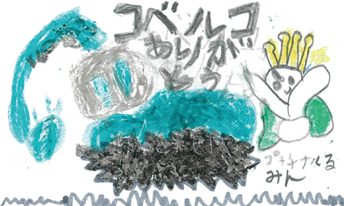 illust