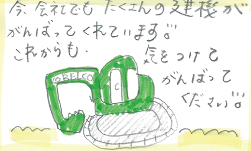 illust