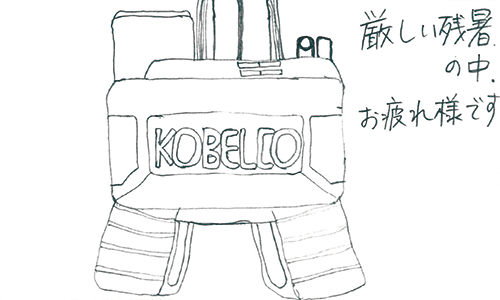 illust