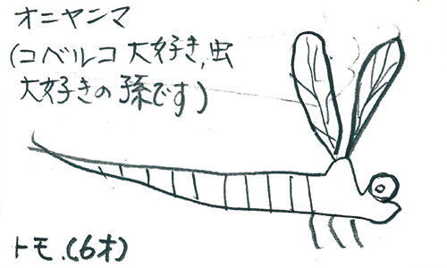 illust