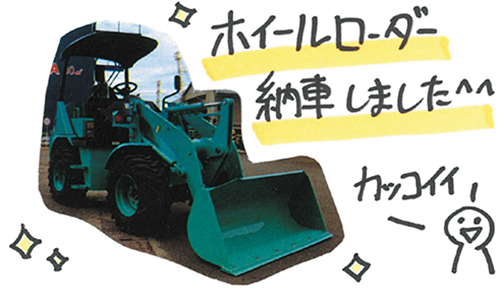 illust