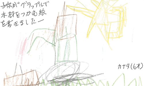 illust