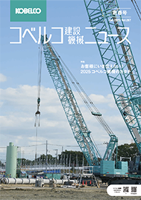 vol.267