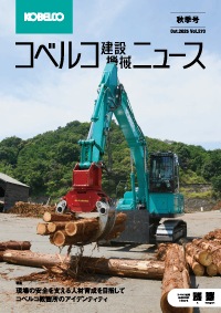 vol.270