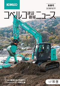 vol.271