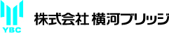 横河ブリッジ