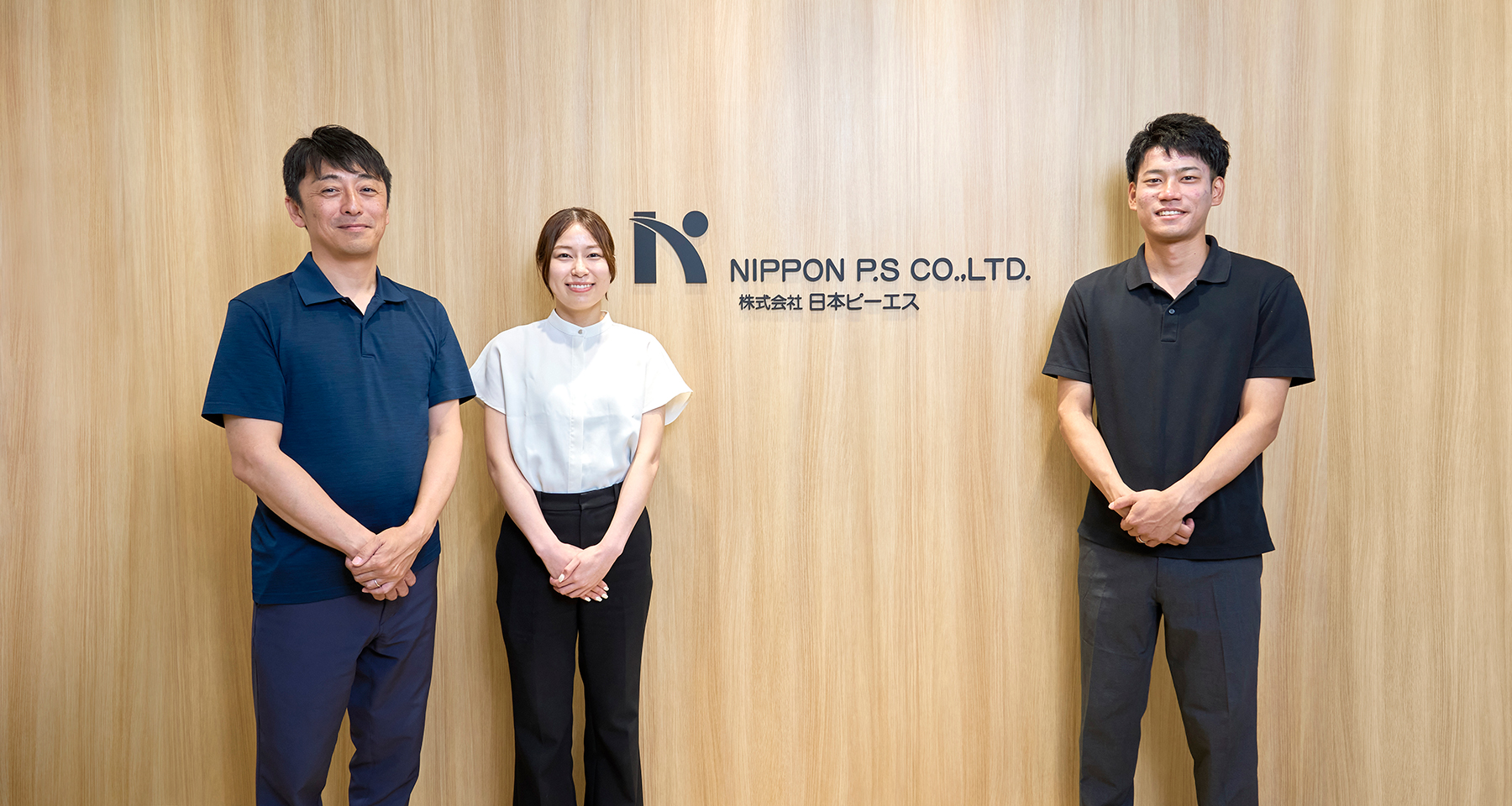 株式会社日本ピーエスロビー