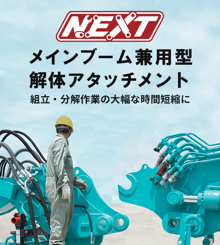 ゼロからわかる！はじめてのミニショベル選び