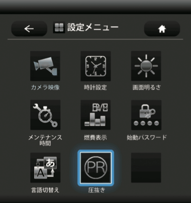 イメージ:容易に行えるアタッチメント圧抜き