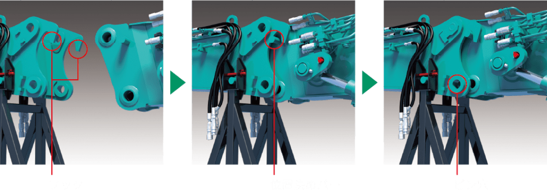 イメージ:フック→位置決めバー→ピン穴