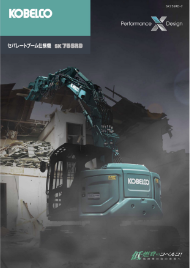 イメージ:カタログ