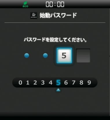 エンジン始動パスワード