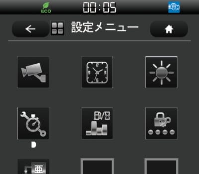 設定メニュー