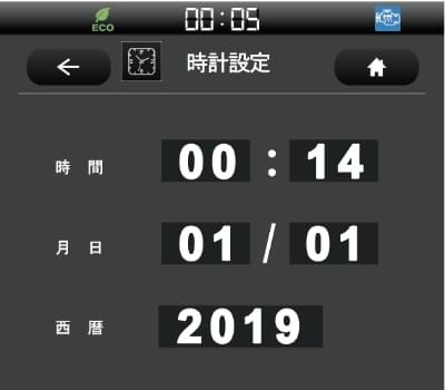 時計設定