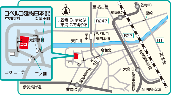 コベルコ建機日本（株）中部支社 地図