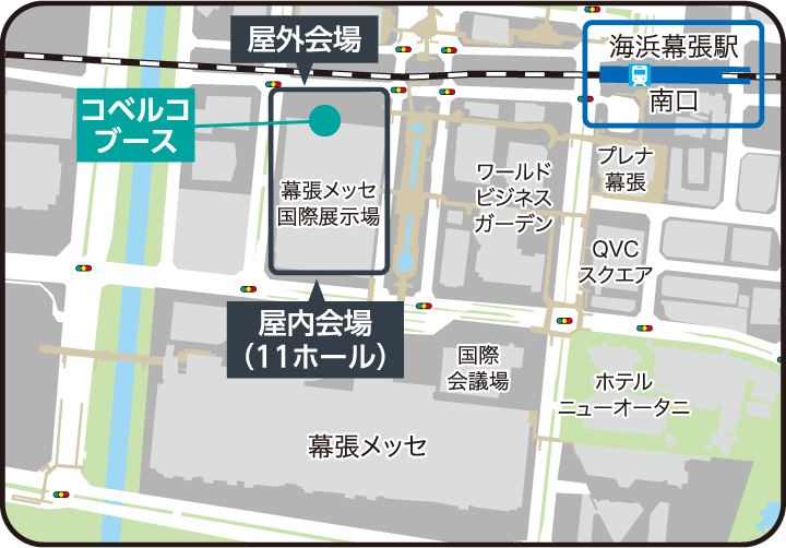 開催場所