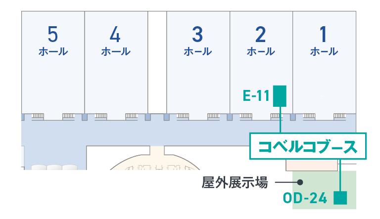 出展ブース位置