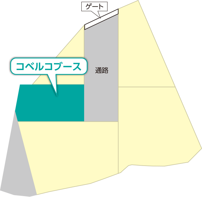 コベルコ建機日本（株）中四国支社 地図
