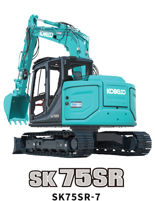 SK75SR-7