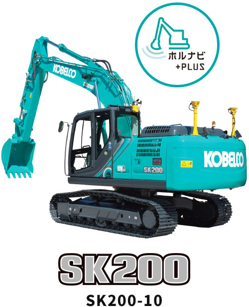 SK200-10