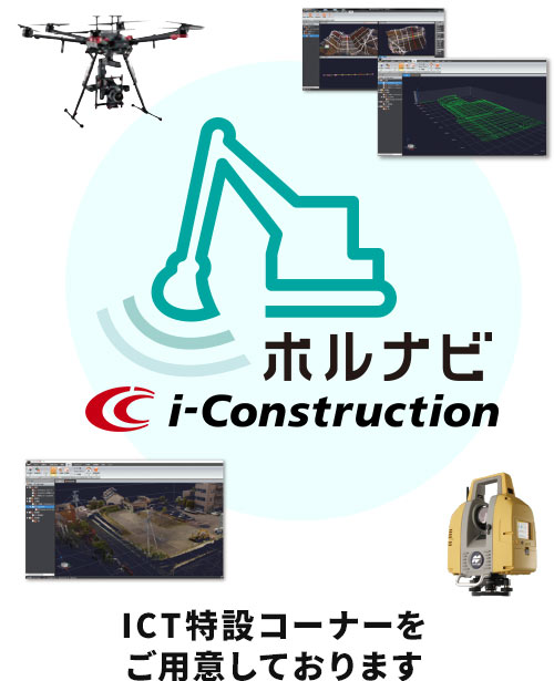 SK30UR-6