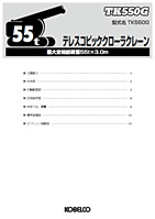 スペックカタログ ダウンロード