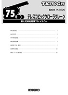 スペックカタログ ダウンロード