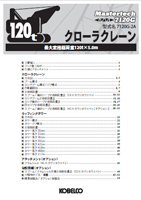 スペックカタログ ダウンロード