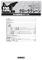 スペックカタログ ダウンロード