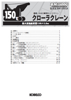 スペックカタログ ダウンロード