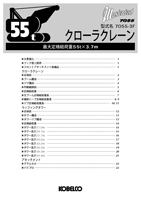 スペックカタログ ダウンロード