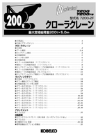スペックカタログ ダウンロード
