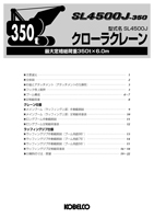 スペックカタログ ダウンロード