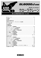 スペックカタログ ダウンロード