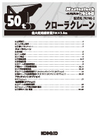 スペックカタログ ダウンロード