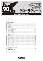 スペックカタログ ダウンロード