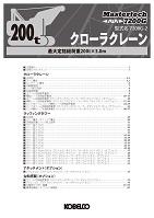 スペックカタログ ダウンロード