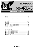 スペックカタログ ダウンロード