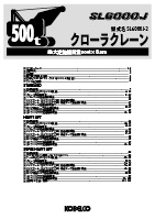 スペックカタログ ダウンロード