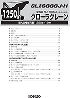 スペックカタログ ダウンロード