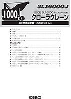 スペックカタログ ダウンロード