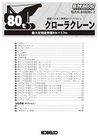 スペックカタログ ダウンロード