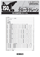 スペックカタログ ダウンロード