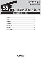 スペックカタログ ダウンロード