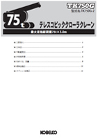 スペックカタログ ダウンロード