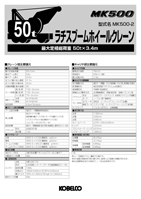 スペックカタログ ダウンロード